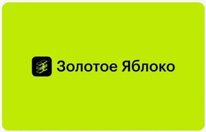 Сертификат в ЗЯ