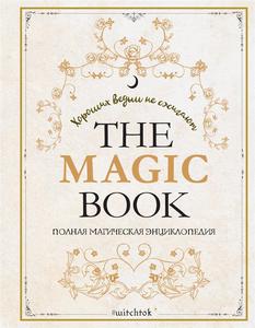 The Magic Book