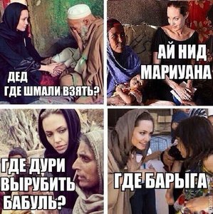 Любимые сласти Анжэлины Жоли
