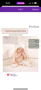 Полотенце банное махровое Perina