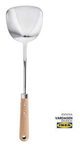Лопаточка для вока-сковороды IKEA VARDAGEN, 36 см