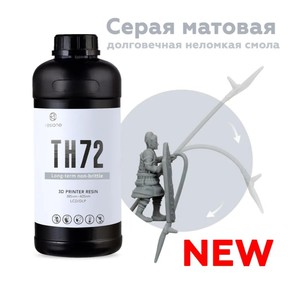 Фотополимерная смола Resione TH72 Tough