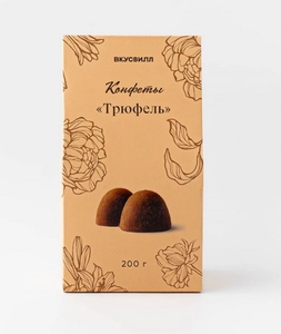 Трюфели из Вкусвилла обычные и с фундуком