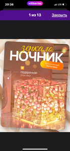 Начник