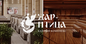 Банный комплекс «Жар-Птица», парение в 4 руки «Жар-Птица»