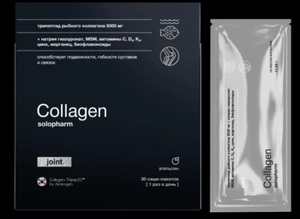 Коллаген solopharm joint