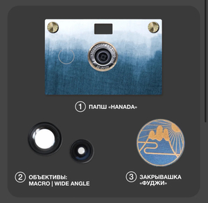 Paper shoot Покорять горы | set папш