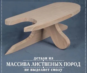 Колодка для ВТО