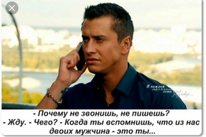 не проявлять инициативу с людьми