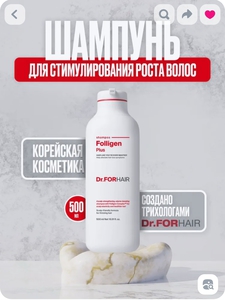 Шампунь Dr.ForHair для укрепления волос