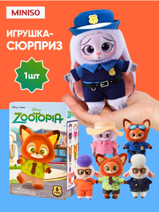 Игрушка мягкая