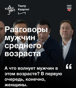 Билеты Квартет И