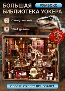 букнук