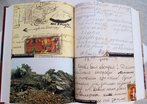 Полина Жеребцова - Муравей в стеклянной банке. Чеченские дневники 1994–2004