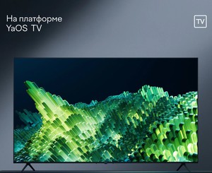 Телевизор 85"