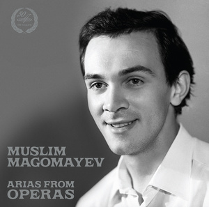 Пластинка Муслима Магомаева
