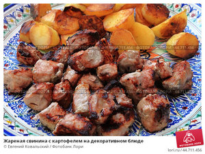 жареная свинина