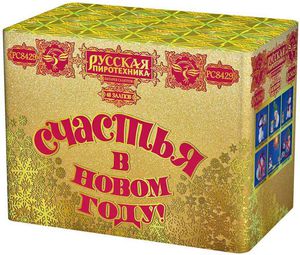 Фейерверк Счастья в Новом году PC8429