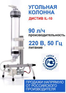 Угольная колонна