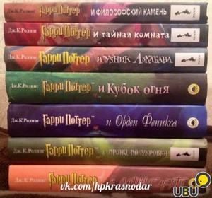 Гарри Поттер