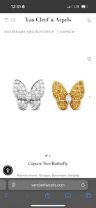 Серьги Two Butterfly