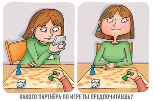 уделять больше времени дочке