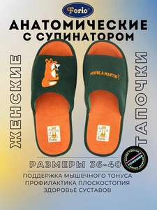 Тапули