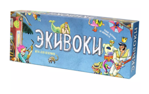 Настольная игра "Экивоки"