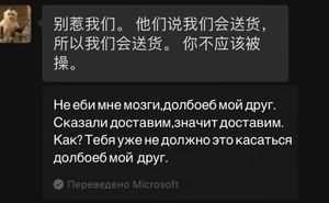 Научиться заказывать с ТаоБао