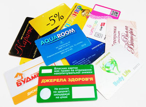 дисконтные карты