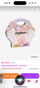 Наклейки на ногти