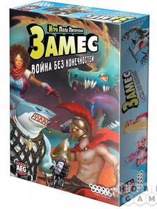 Дополнения для настольной игры "Замес"