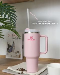 Розовая термокружка