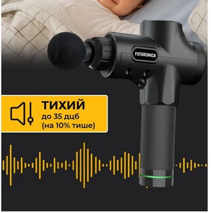 Массажер жёпы