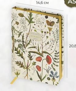 Ежедневник