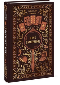Книга (именно этого издательства,я коплю серию)