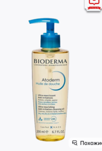 Масло для душа Bioderma