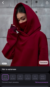 Худи с воротником и капюшоном