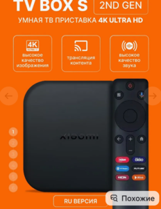 ТВ приставка xiaomi (RU)