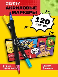 Акриловые маркеры-кисточки