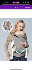 Эргорюкзак Happy baby