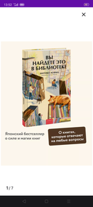 Книга Вы найдете это в библиотеке