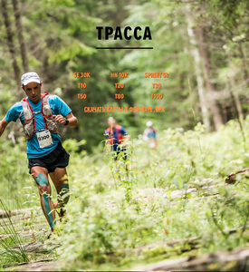 Слот GRUT T30 2026