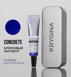 Пинмент Electric Blue