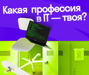 Skypro Колледж