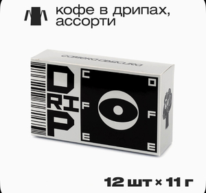 Кофе молотый в дрип-пакетах Camera Obscura: ассорти, 12 шт.