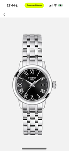 Часы наручные женские tissot с браслетом