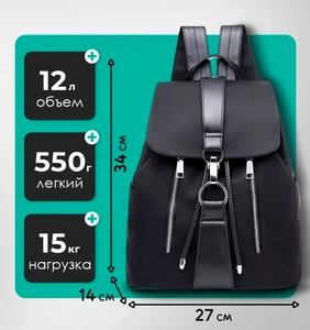 Рюкзак для города