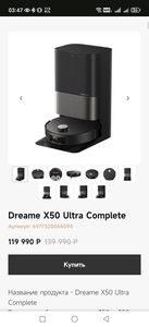 Dreame X50 Ultra Complete