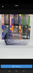 Стакан из зарубежного мака в коллекцию